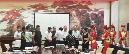 微信图片_20200804161706.jpg