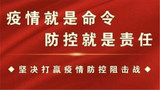 文章附图