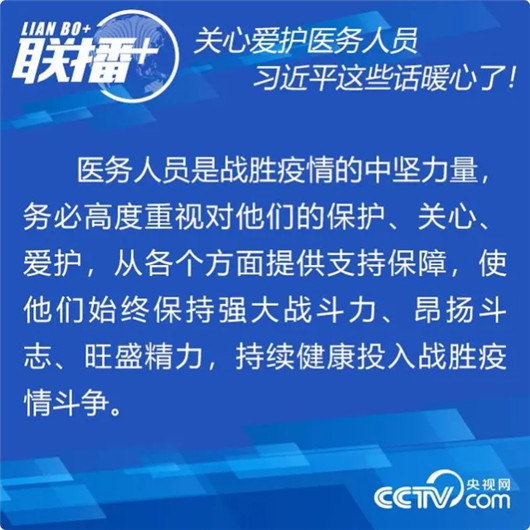 微信图片_20200305115438.jpg