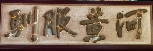微信图片_202008101108231.jpg