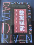 文章附图