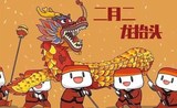 文章附图
