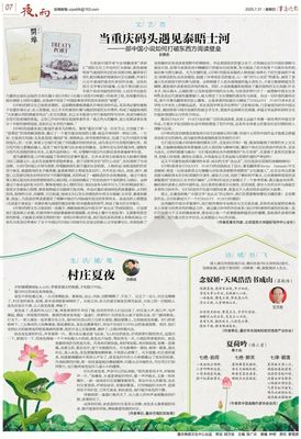 文章附图