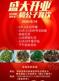 文章附图