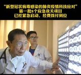 文章附图