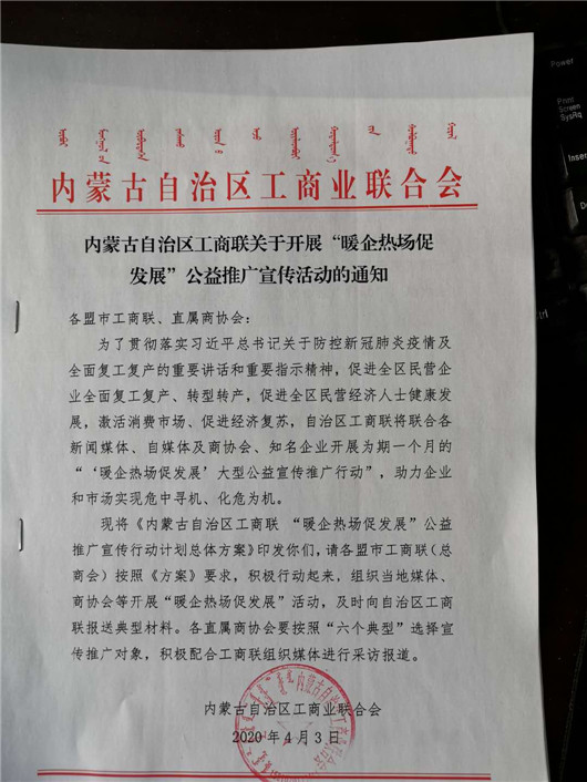 微信图片_20200403175036.jpg