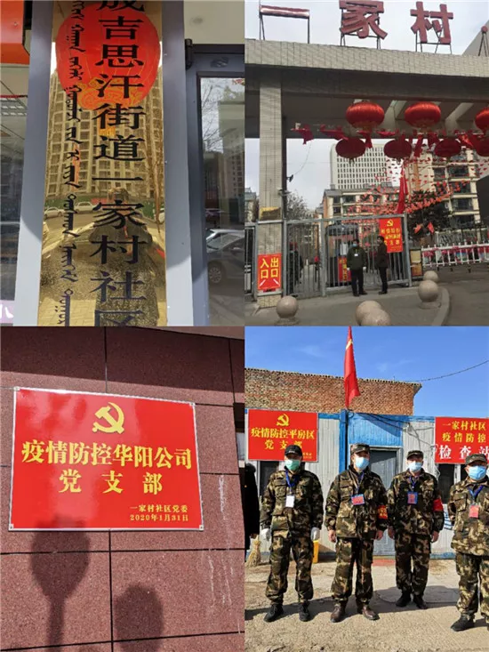 微信图片_20200227112301.jpg