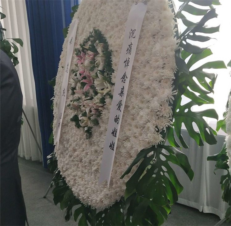 云曙碧同志的三弟乌杰敬献的花圈