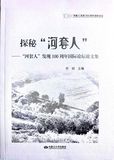文章附图