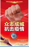 文章附图