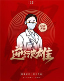 文章附图