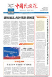 文章附图