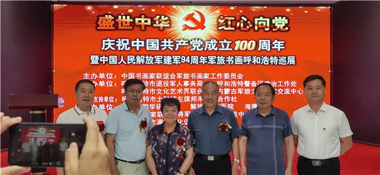 微信图片_20210804085820.jpg