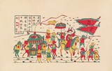 文章附图