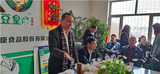 文章附图