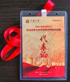 文章附图