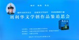 文章附图