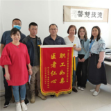 文章附图