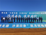 文章附图