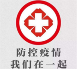 文章附图