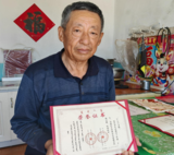 文章附图