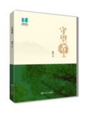 文章附图